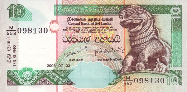 Шри-Ланка, 10 рупий, 2006г.