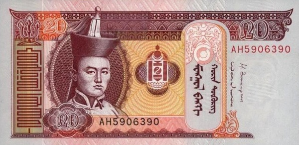 Монголия, 20 тугриков, 2013г.