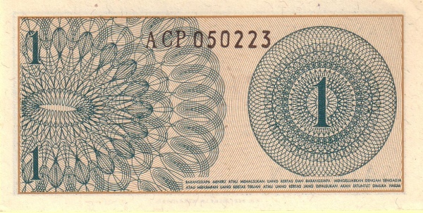 Индонезия, 1 сен, 1964г.