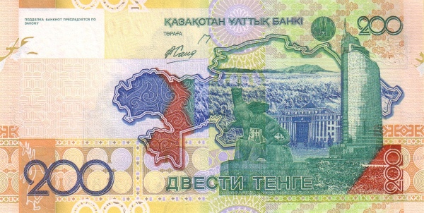 Казахстан, 200 тенге, 2006г.