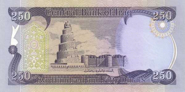 Ирак, 250 динаров, 2003г.