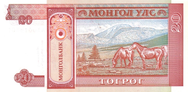 Монголия, 20 тугриков, ND (1993г.)
