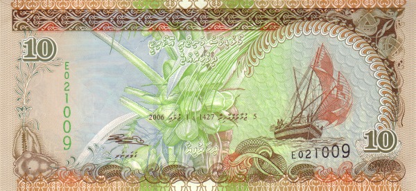 Мальдивские острова, 10 руффий, 2006г.