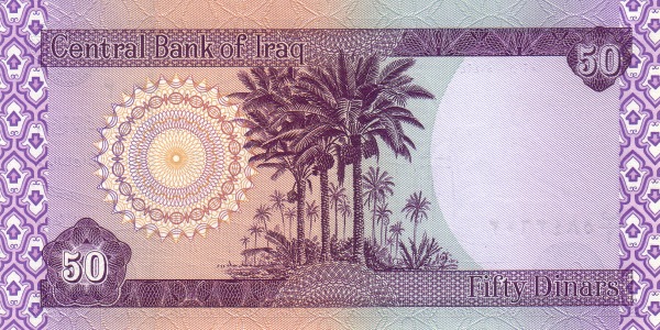 Ирак, 50 динаров, 2003г.