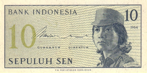 Индонезия, 10 сен, 1964г.
