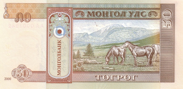 Монголия, 50 тугриков, 2000г.