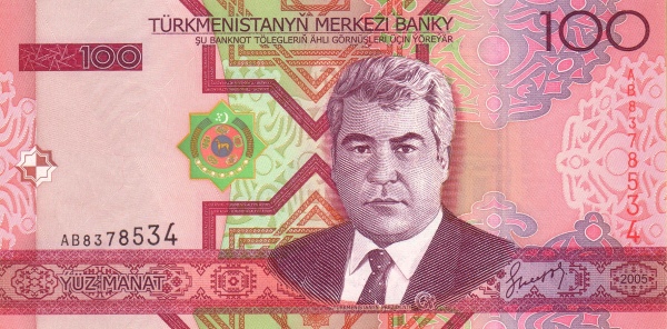 Туркменистан, 100 манат, 2005г.