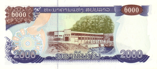 Лаос, 2000 кип, 2003г.