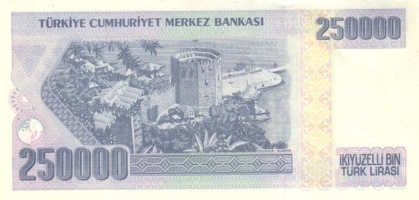 Турция, 250000 лир, L. 1970г.