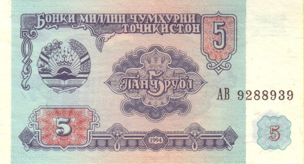 Таджикистан, 5 рублей, 1994г.