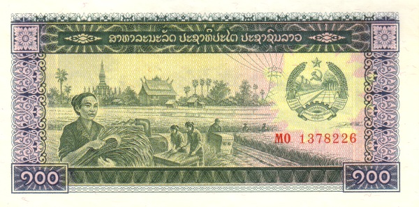 Лаос, 100 кип, ND (1979г.)