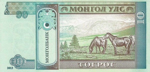 Монголия, 10 тугриков, 2013г.