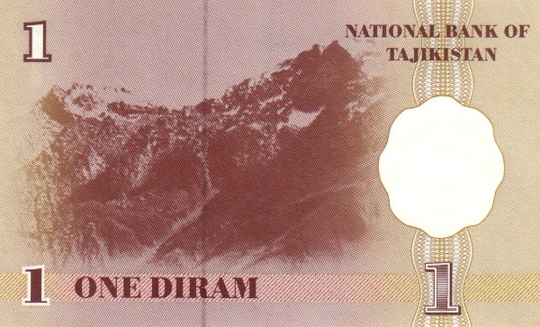 Таджикистан, 1 дирам, 1999г.