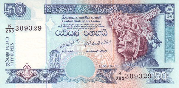 Шри-Ланка, 50 рупий, 2006г.