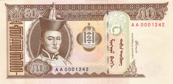 Монголия, 50 тугриков, 2000г.