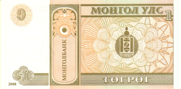 Монголия, 1 тугрик, 2008г.
