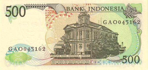 Индонезия, 500 рупий, 1988г.
