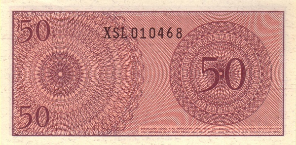 Индонезия, 50 сен, 1964г.