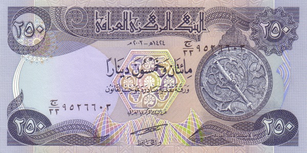 Ирак, 250 динаров, 2003г.