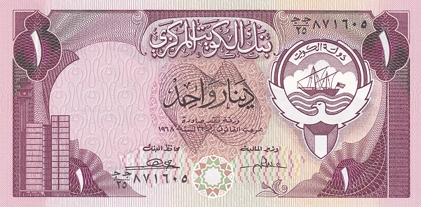 Кувейт, 1 динар, L. 1968 г. (1980-1991 г.г.)