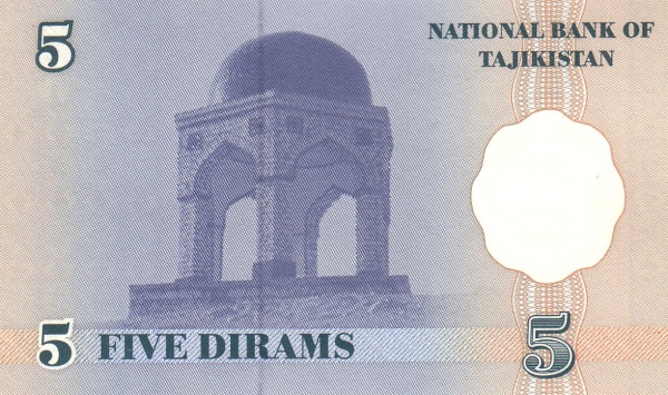 Таджикистан, 5 дирам, 1999г.