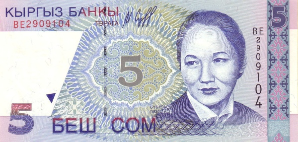 Киргизия, 5 сом, 1997г.