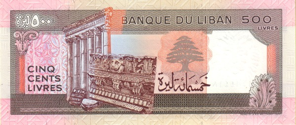 Ливан, 500 ливров (фунтов), 1988г.
