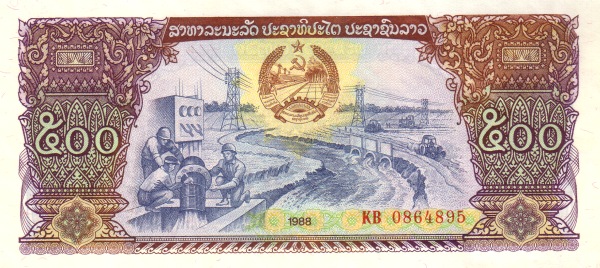 Лаос, 500 кип, 1988г. & 2015г.