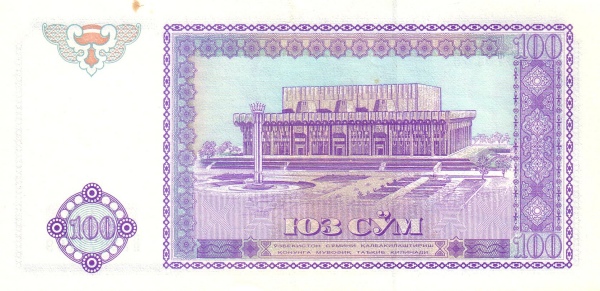 Узбекистан, 100 сум, 1994г.