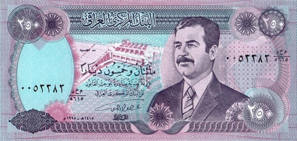 Ирак, 250 динаров, 1995г.