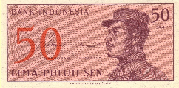 Индонезия, 50 сен, 1964г.