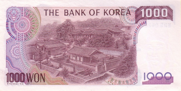 Южная Корея, 1000 вон, ND (1983г.)