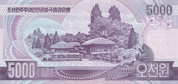 Северная Корея, 5000 вона, 2006г.