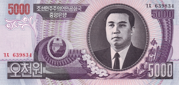 Северная Корея, 5000 вона, 2006г.