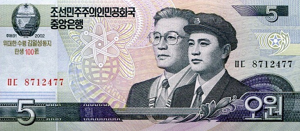 Северная Корея, 5 вона, 2002г. / 2012г.