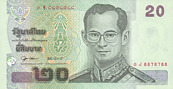 Таиланд, 20 бат, BE 2546 (2003г.)