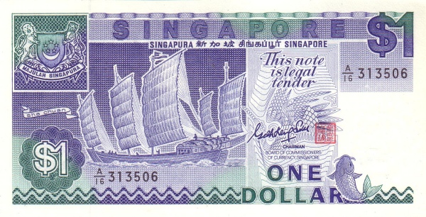 Сингапур, 1 доллар, ND (1987г.)
