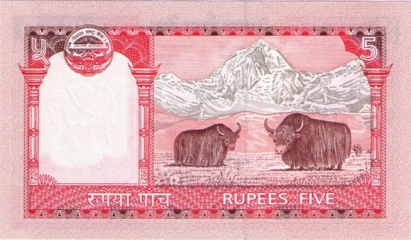 Непал, 5 рупий, ND (2009-2010г.г.)