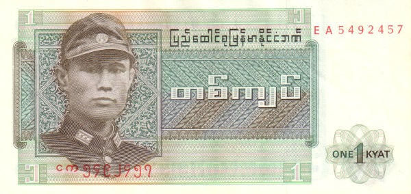 Бирма, 1 кьят, ND (1972г.)