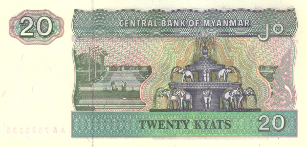 Мьянма, 20 кьят, ND (1994г.)