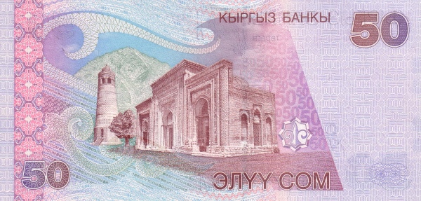 Киргизия, 50 сом, 2002г.