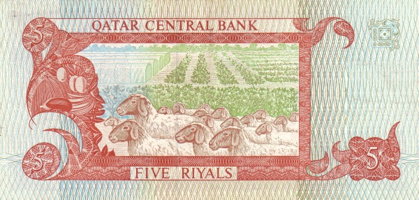 Катар, 5 риалов, ND (1996г.)