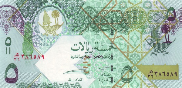 Катар, 5 риалов, ND (2008г.)