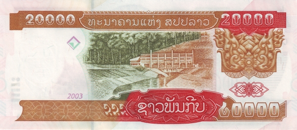 Лаос, 20000 кип, 2003г.
