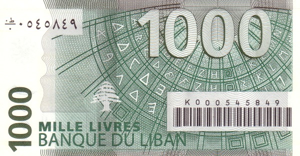 Ливан, 1000 ливров (фунтов), 2004г.