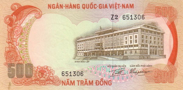 Южный Вьетнам, 500 донгов, ND (1972г.)