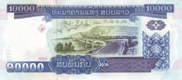 Лаос, 10000 кип, 2003г.