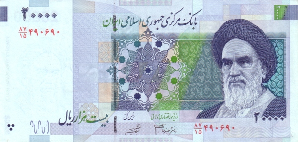 Иран, 20000 риалов, ND (2005-2009г.г.)