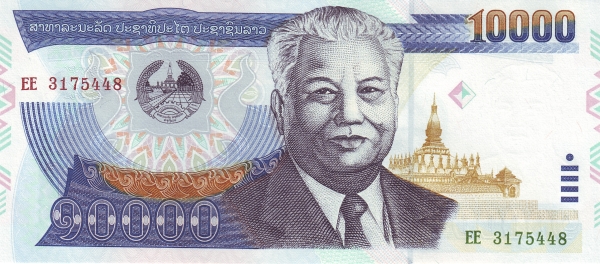 Лаос, 10000 кип, 2003г.