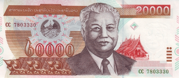 Лаос, 20000 кип, 2003г.